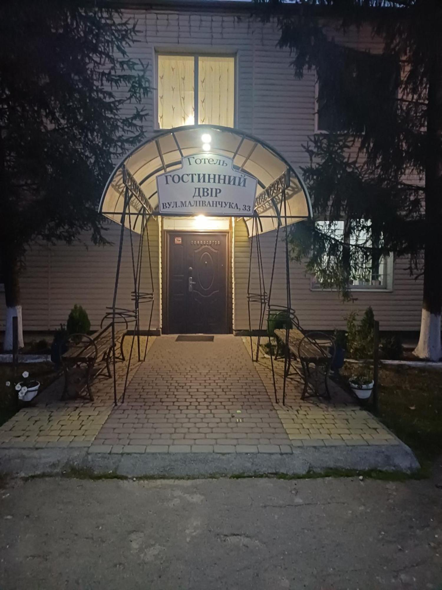 Sharhorod Hotel Gostynnyi Dvir מראה חיצוני תמונה